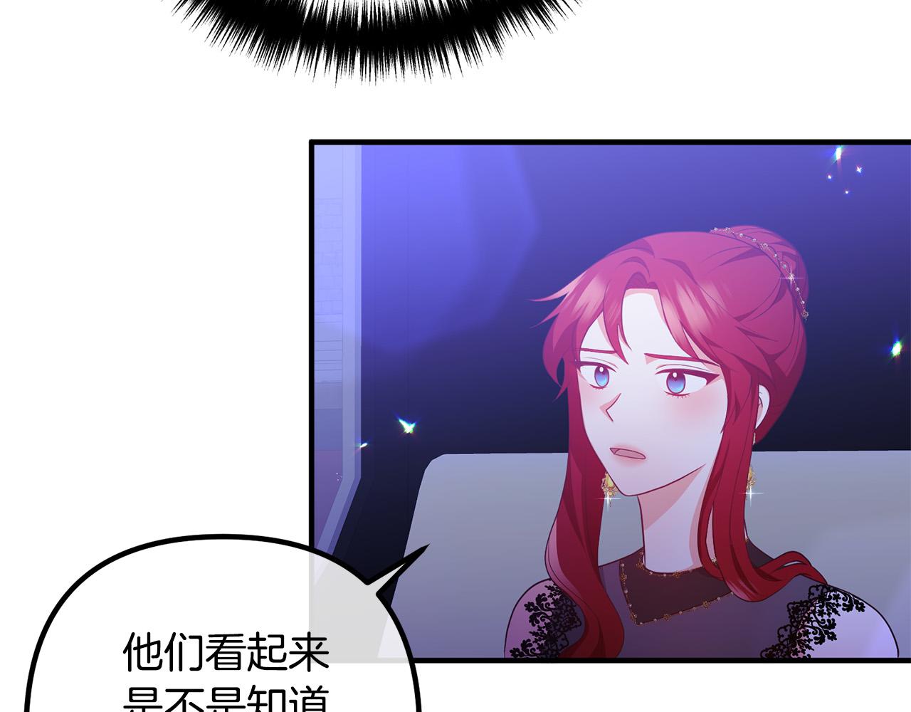 第65话 六年前的悬案(1/4)-第65话
