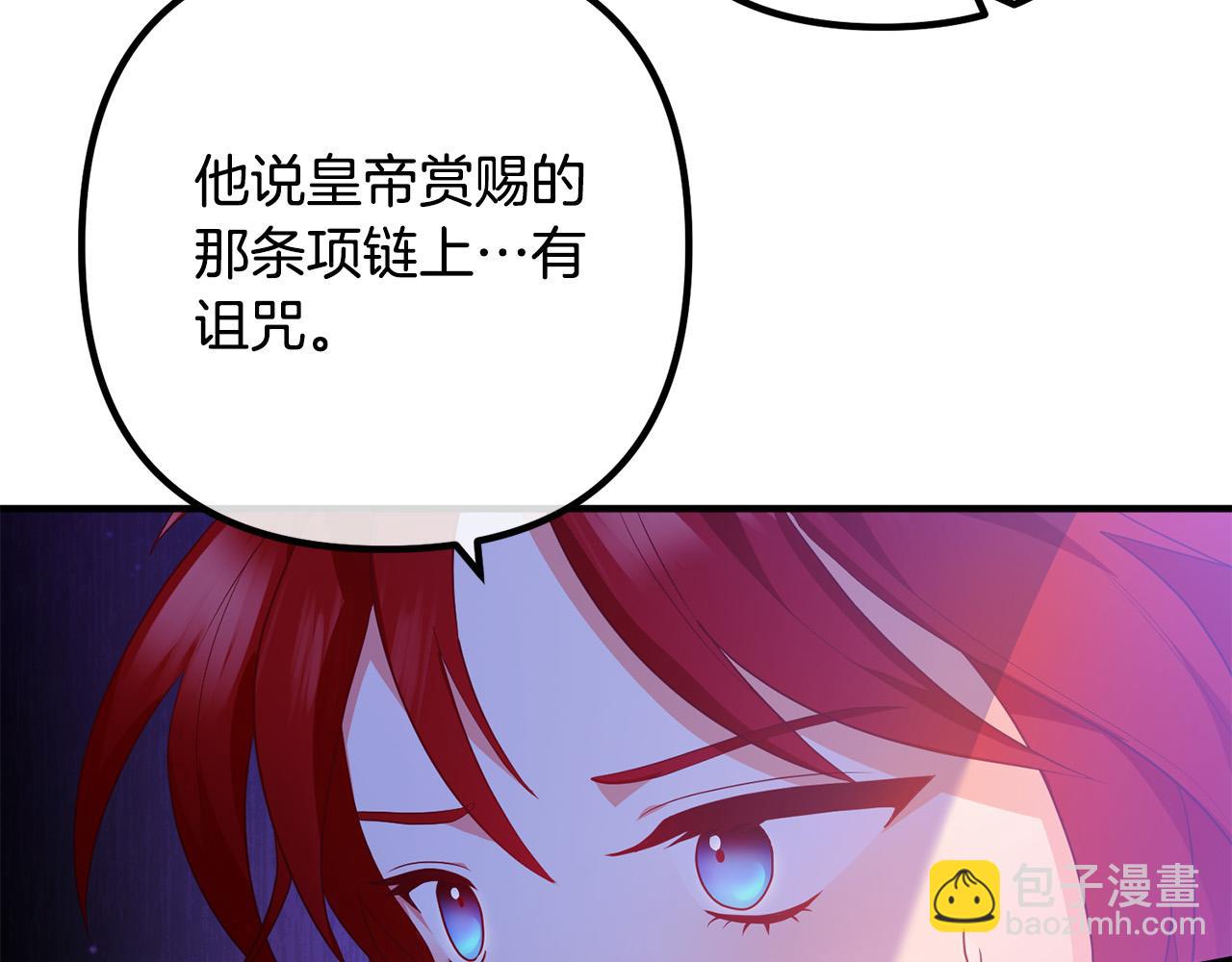 第65话 六年前的悬案(1/4)-第65话