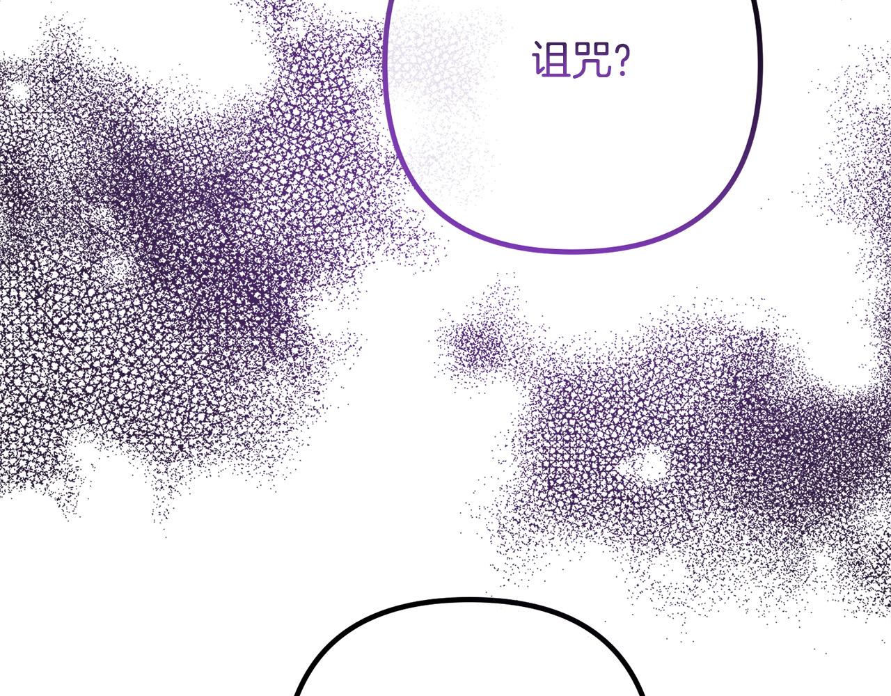 第65话 六年前的悬案(1/4)-第65话