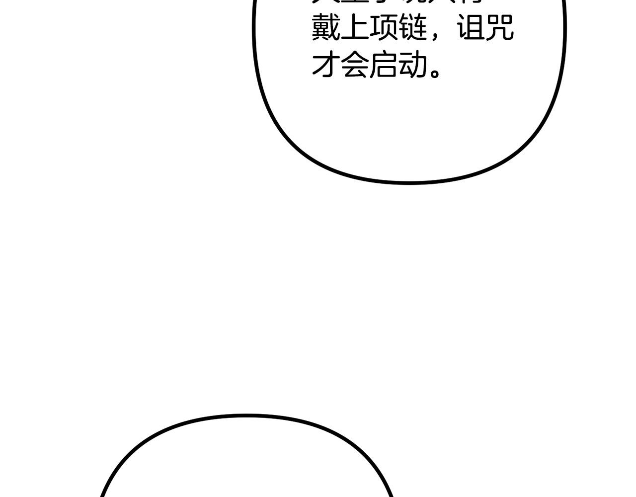 第65话 六年前的悬案(1/4)-第65话