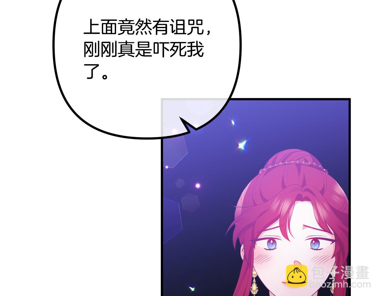 第65话 六年前的悬案(1/4)-第65话