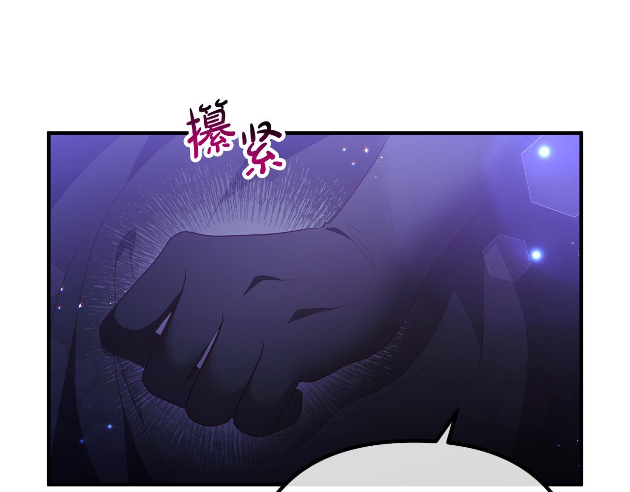 第65话 六年前的悬案(1/4)-第65话