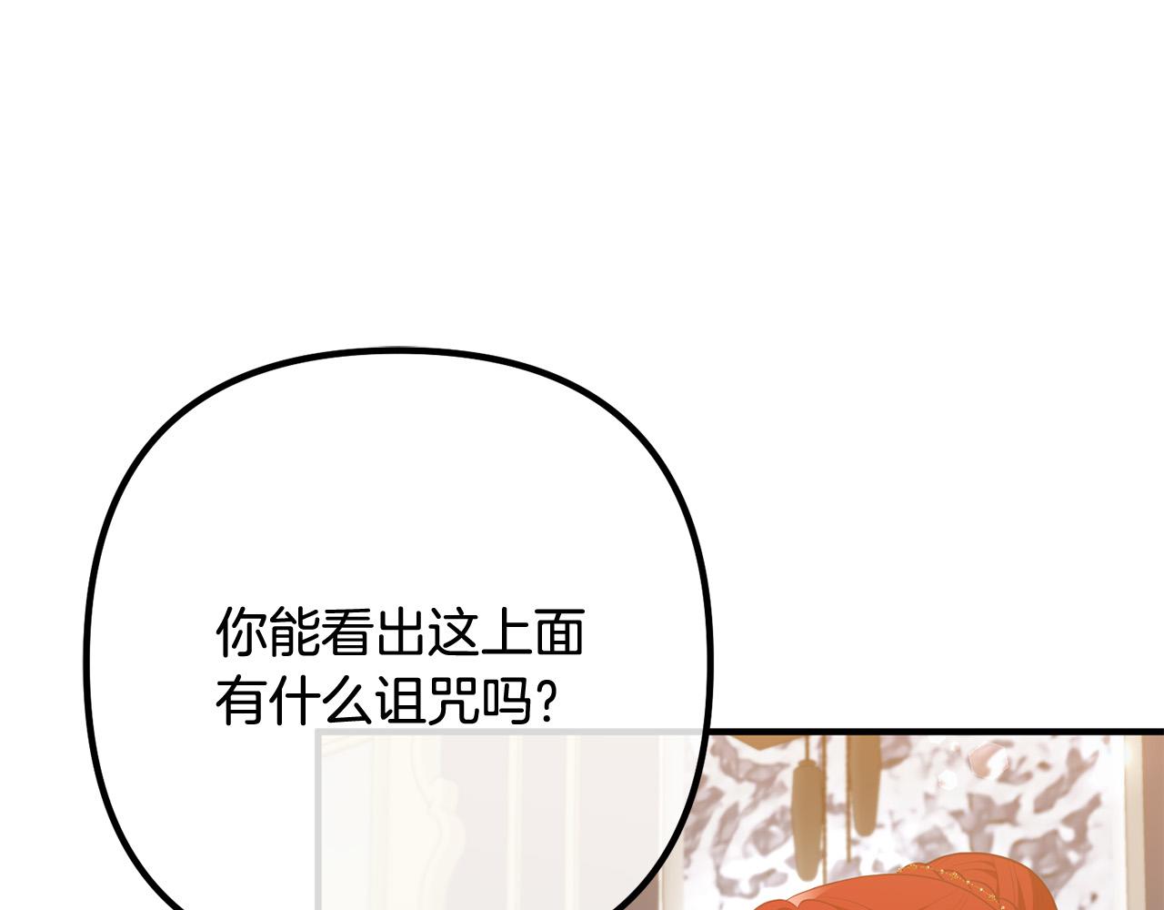 第65话 六年前的悬案(1/4)-第65话