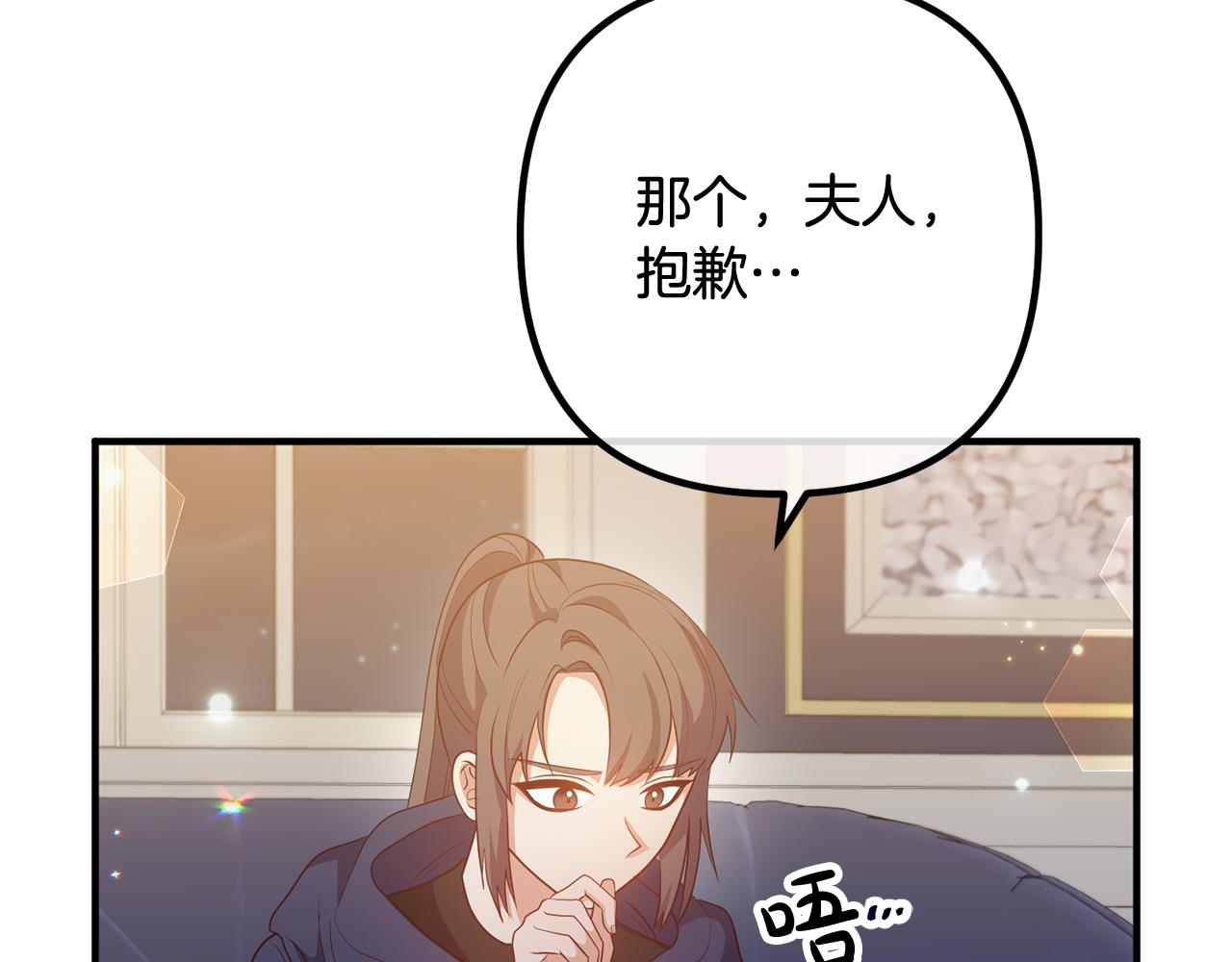 第65话 六年前的悬案(1/4)-第65话