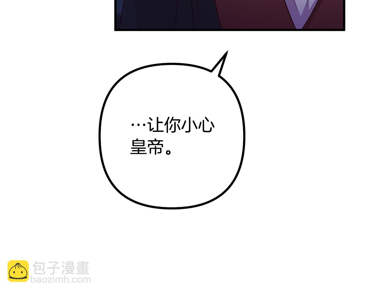 第65话 六年前的悬案(1/4)-第65话