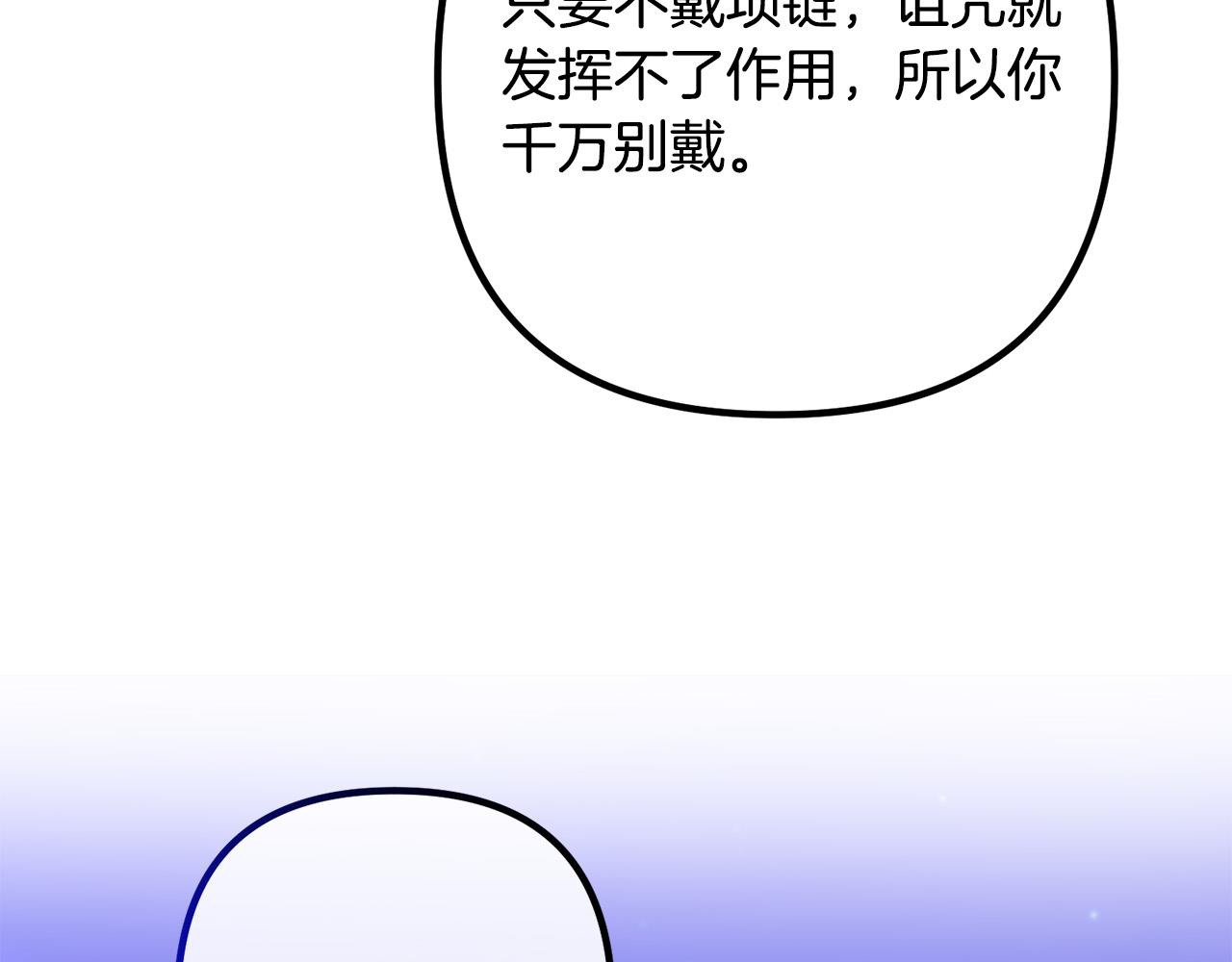 第65话 六年前的悬案(1/4)-第65话