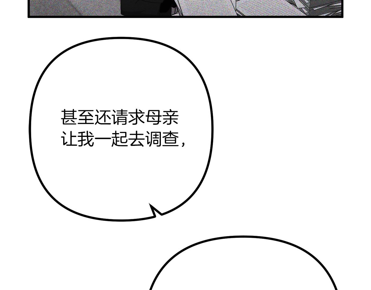 第67话 当年的真相(1/4)-第67话