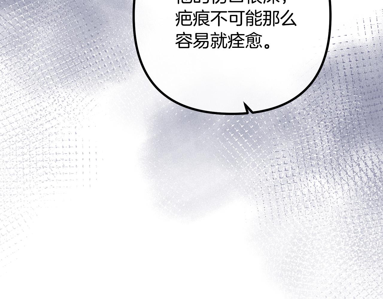 第67话 当年的真相(1/4)-第67话