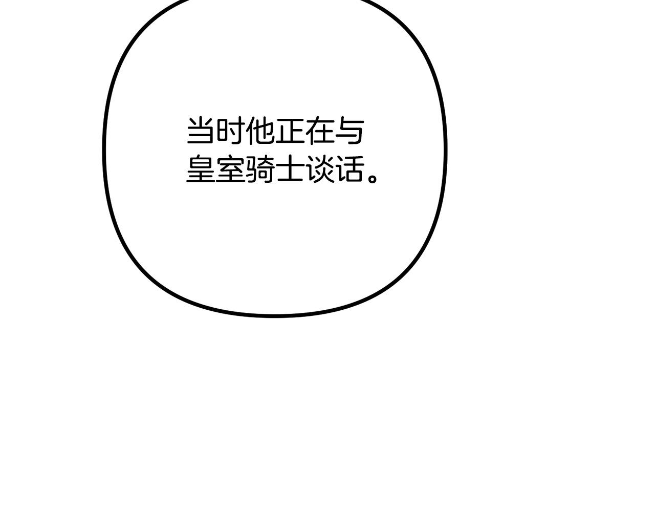 第67话 当年的真相(1/4)-第67话