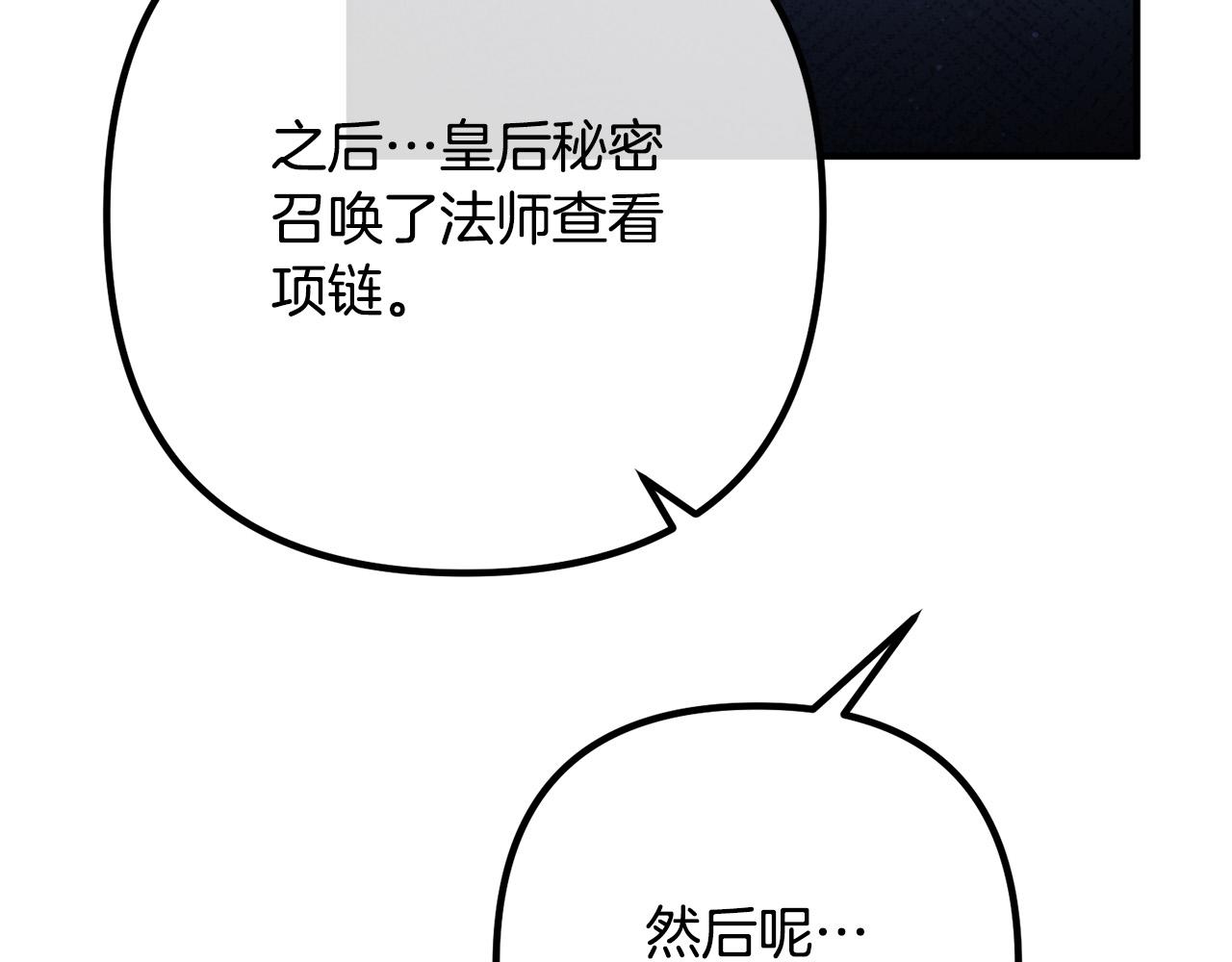 第67话 当年的真相(1/4)-第67话