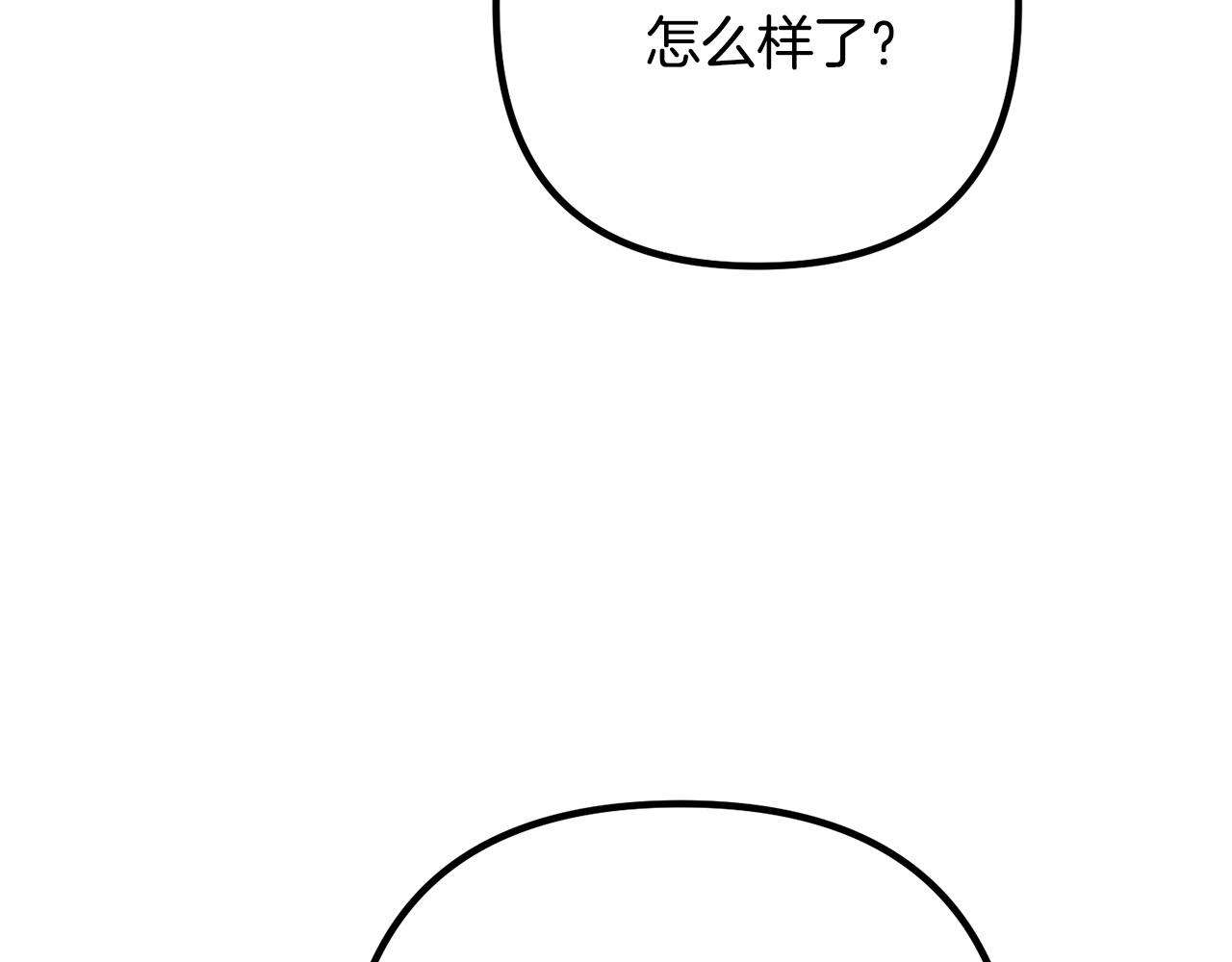 第67话 当年的真相(1/4)-第67话