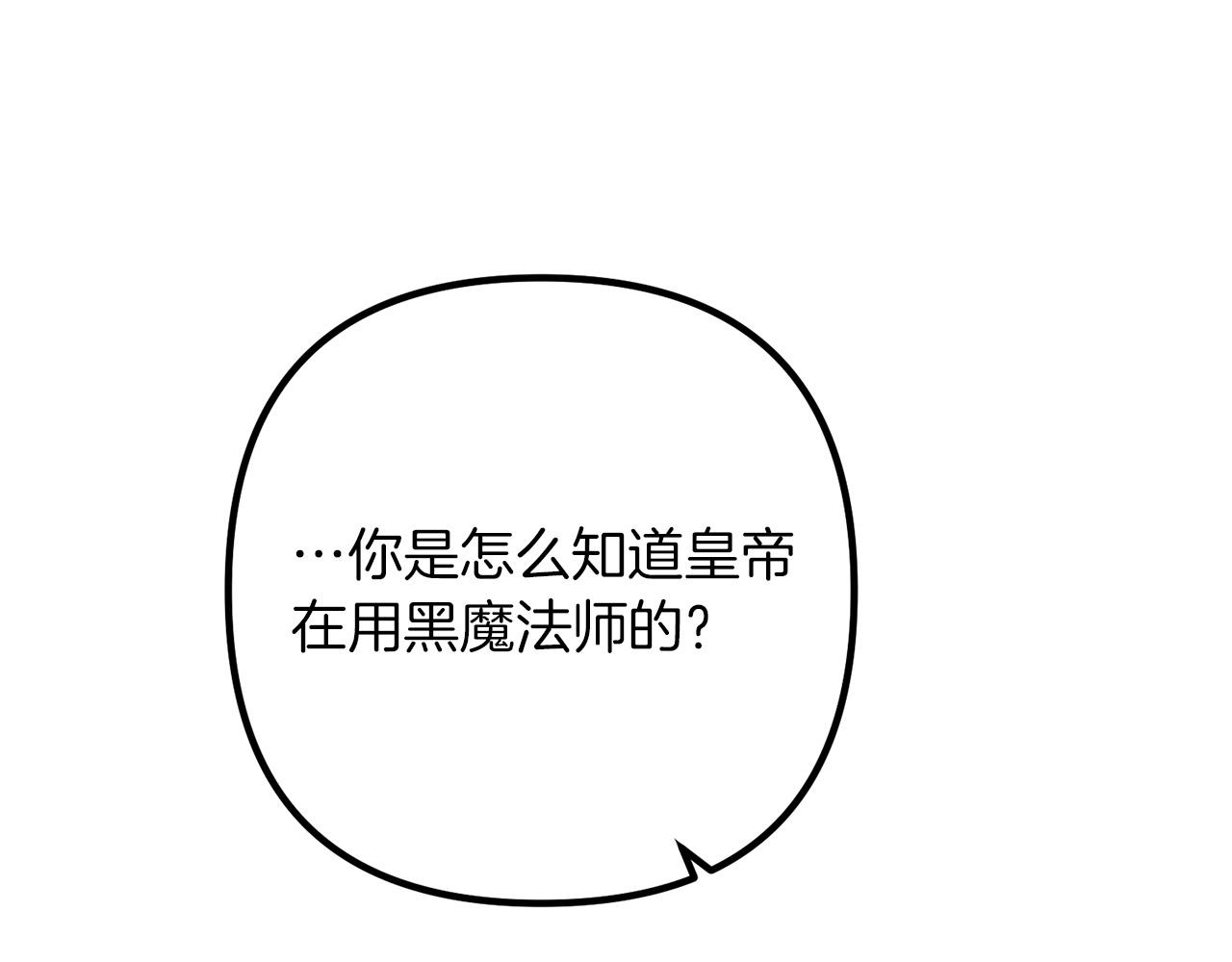 第67话 当年的真相(1/4)-第67话