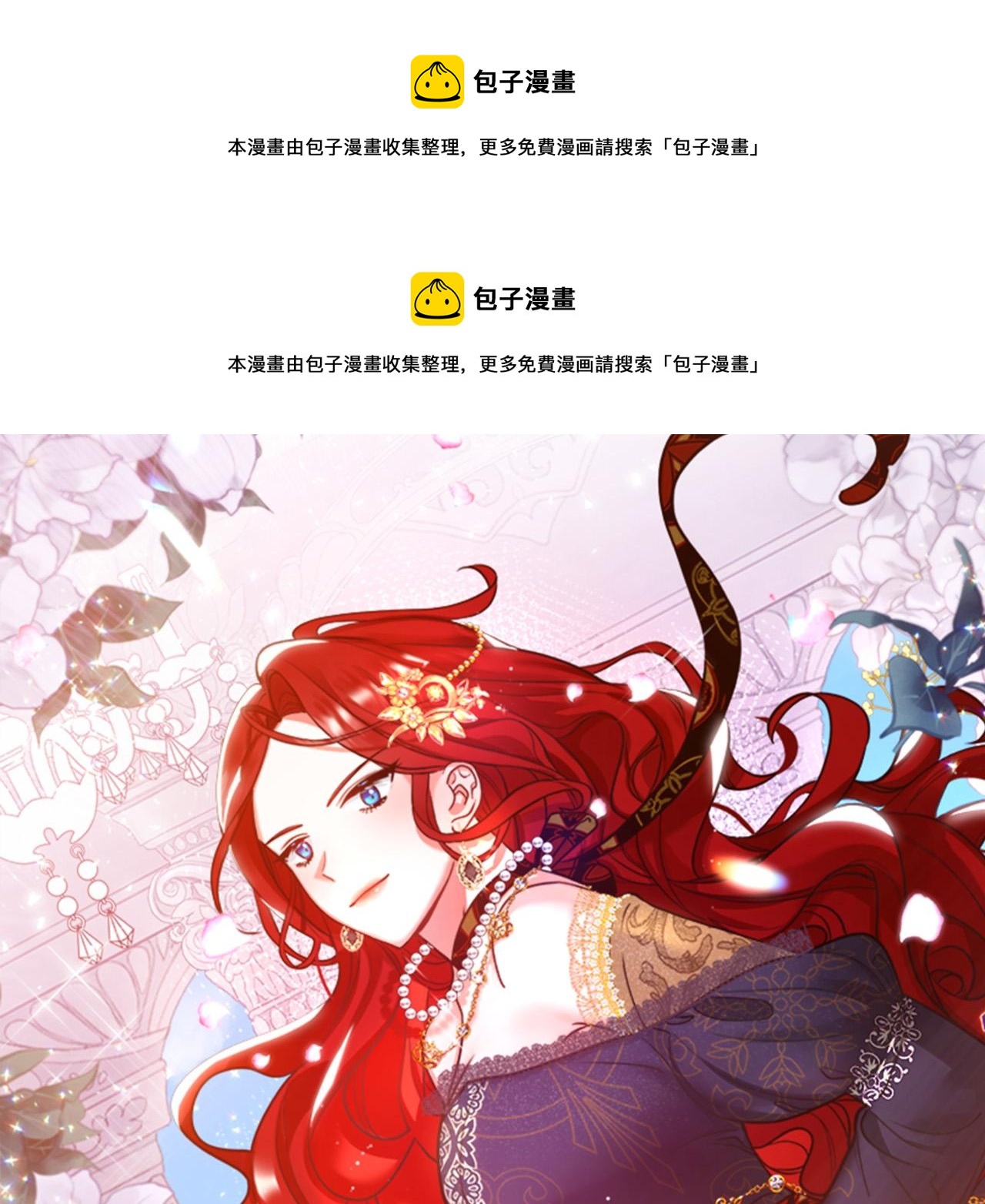 第69话 假情侣(1/4)-第69话