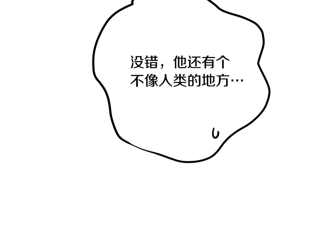 第69话 假情侣(1/4)-第69话
