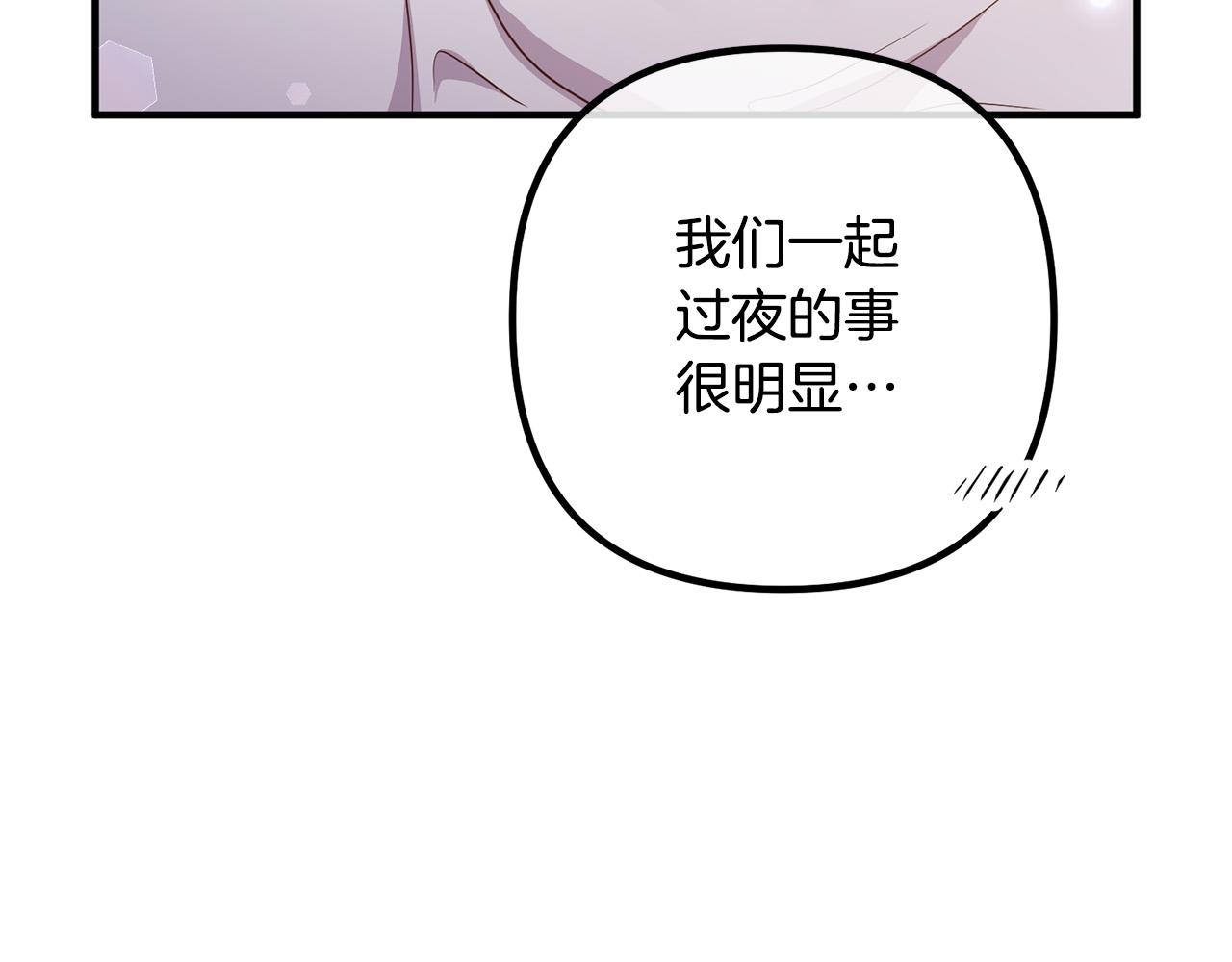 第69话 假情侣(1/4)-第69话