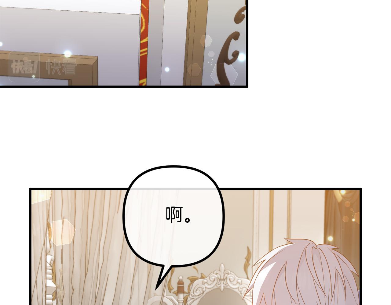 第69话 假情侣(1/4)-第69话