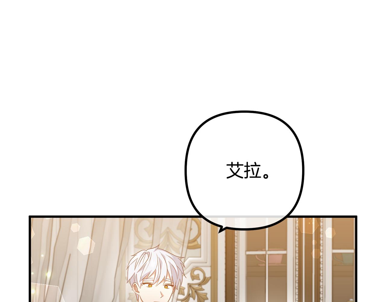 第69话 假情侣(1/4)-第69话