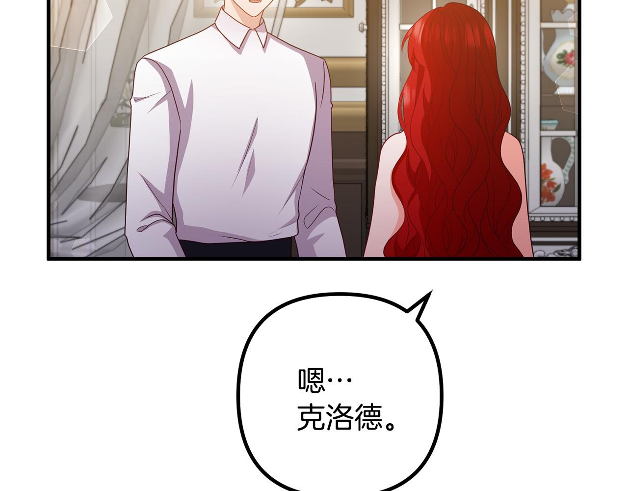 第69话 假情侣(1/4)-第69话