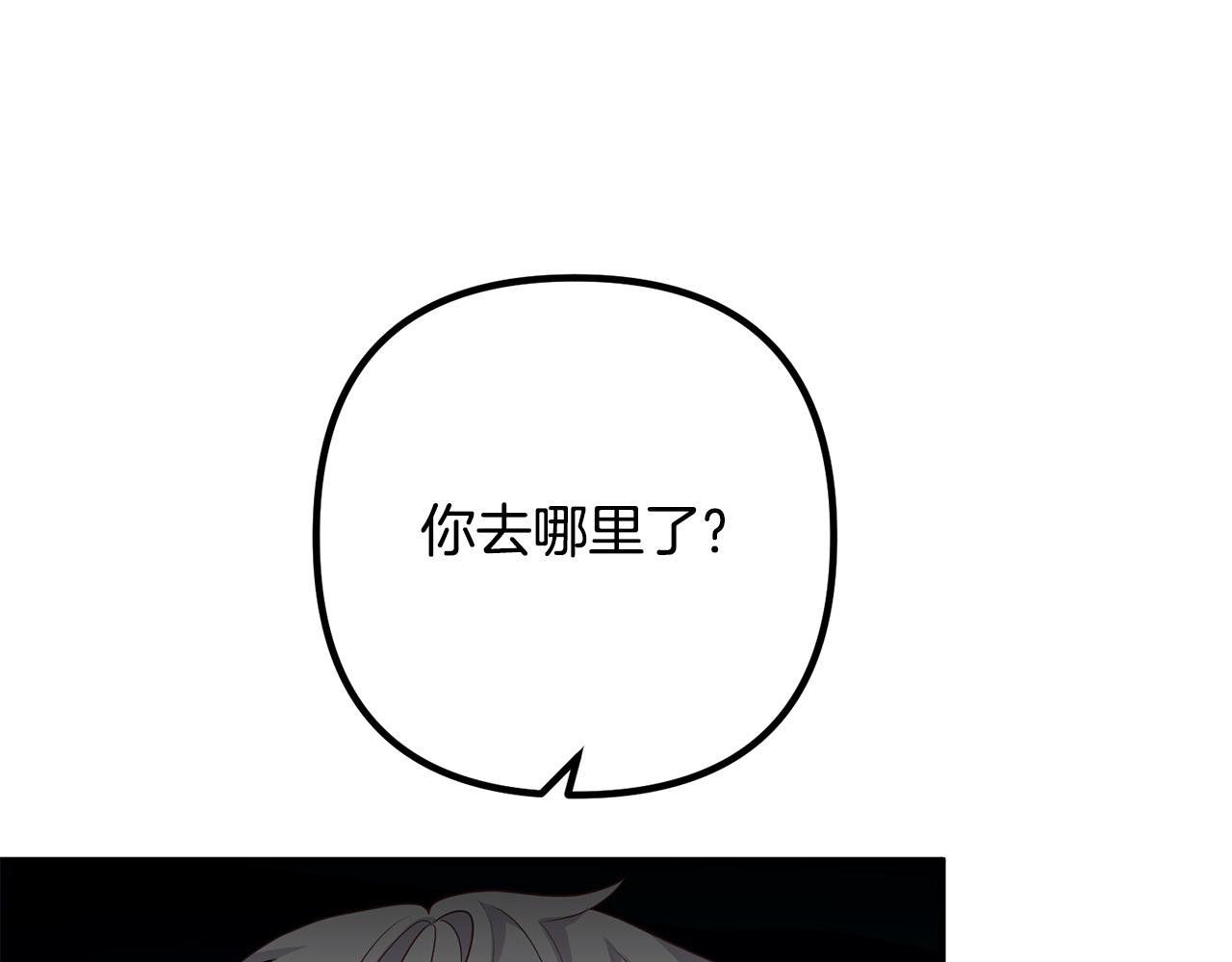 第69话 假情侣(1/4)-第69话