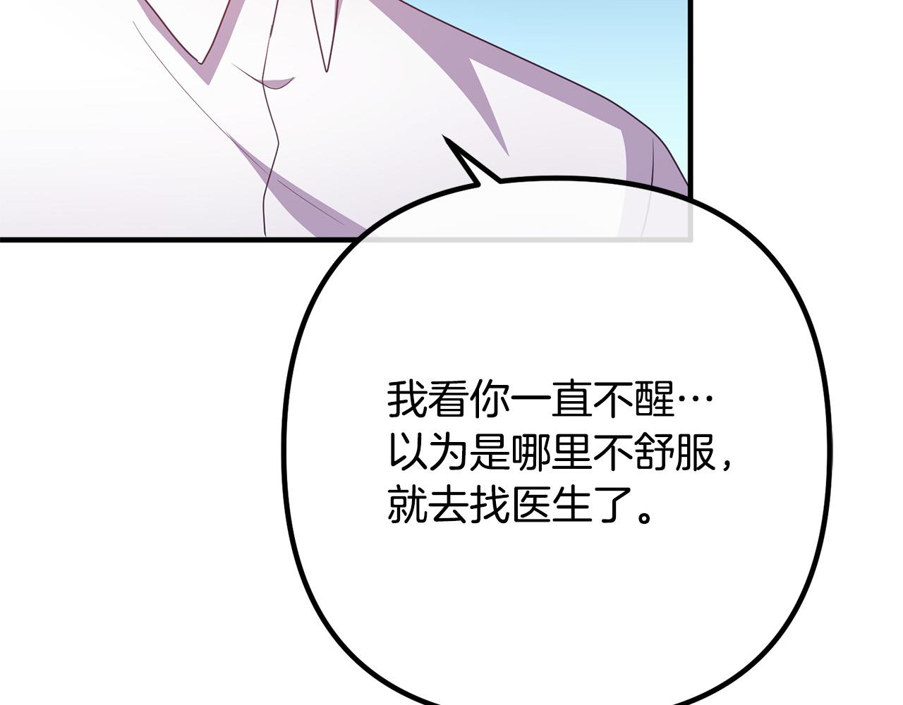 第69话 假情侣(1/4)-第69话