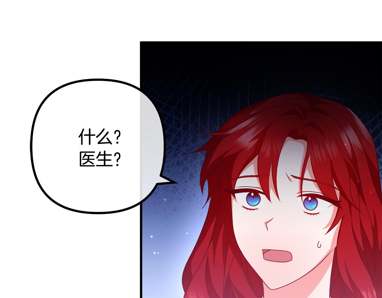 第69话 假情侣(1/4)-第69话