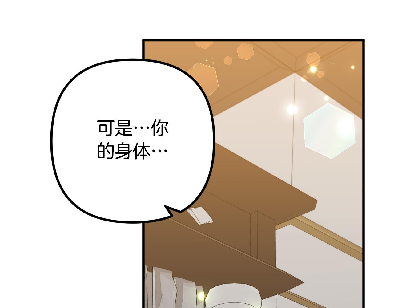 第69话 假情侣(1/4)-第69话