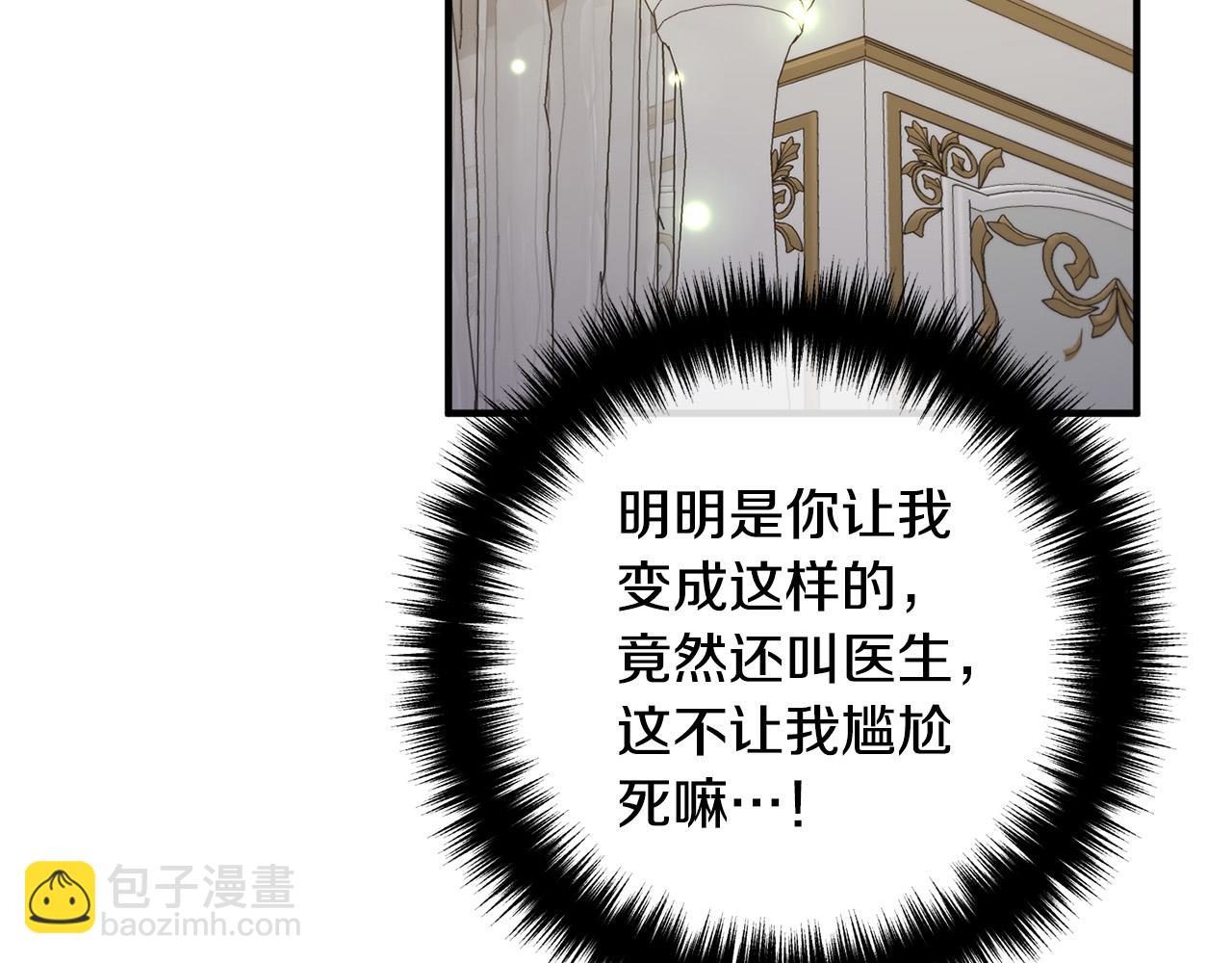 第69话 假情侣(1/4)-第69话