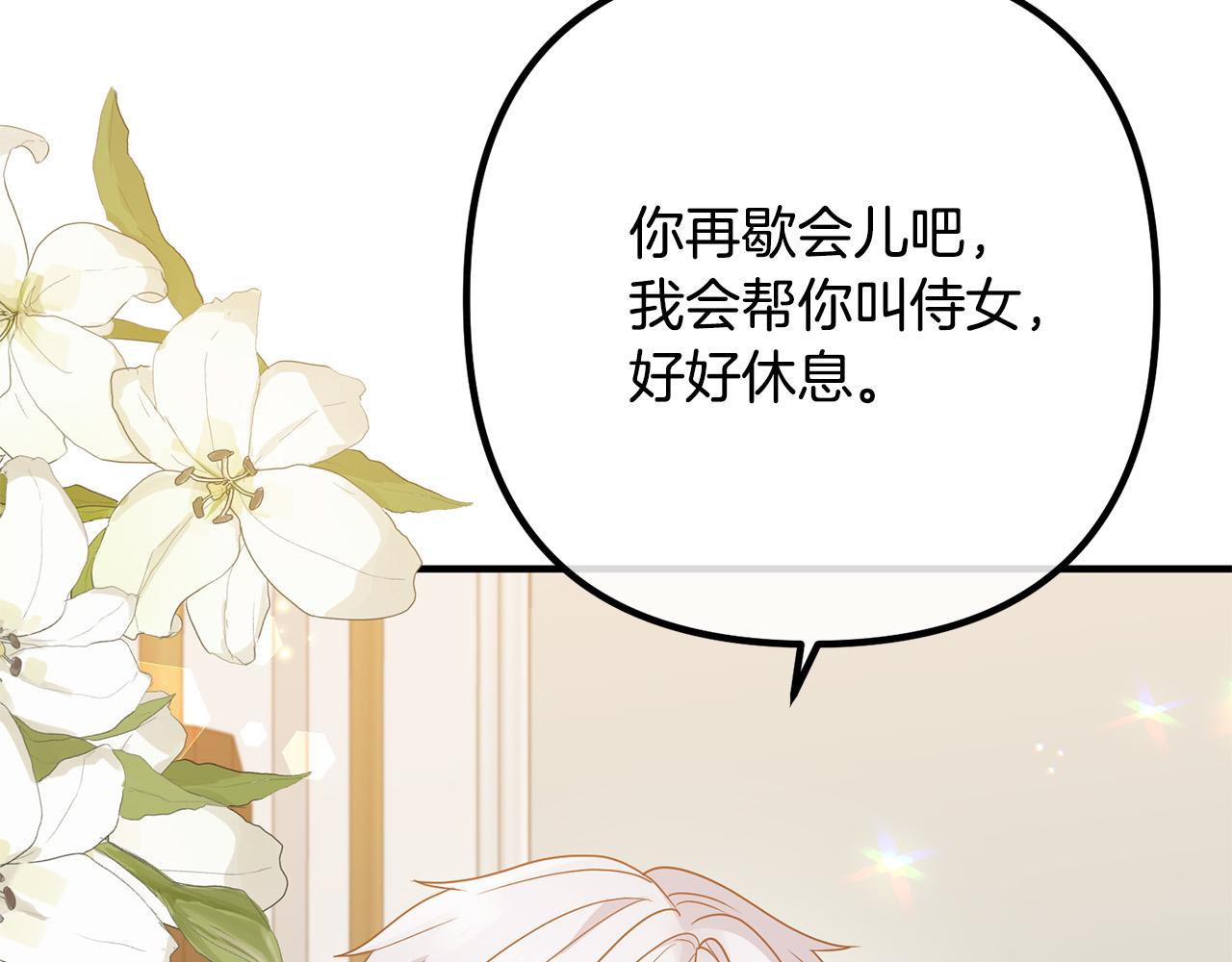第69话 假情侣(1/4)-第69话