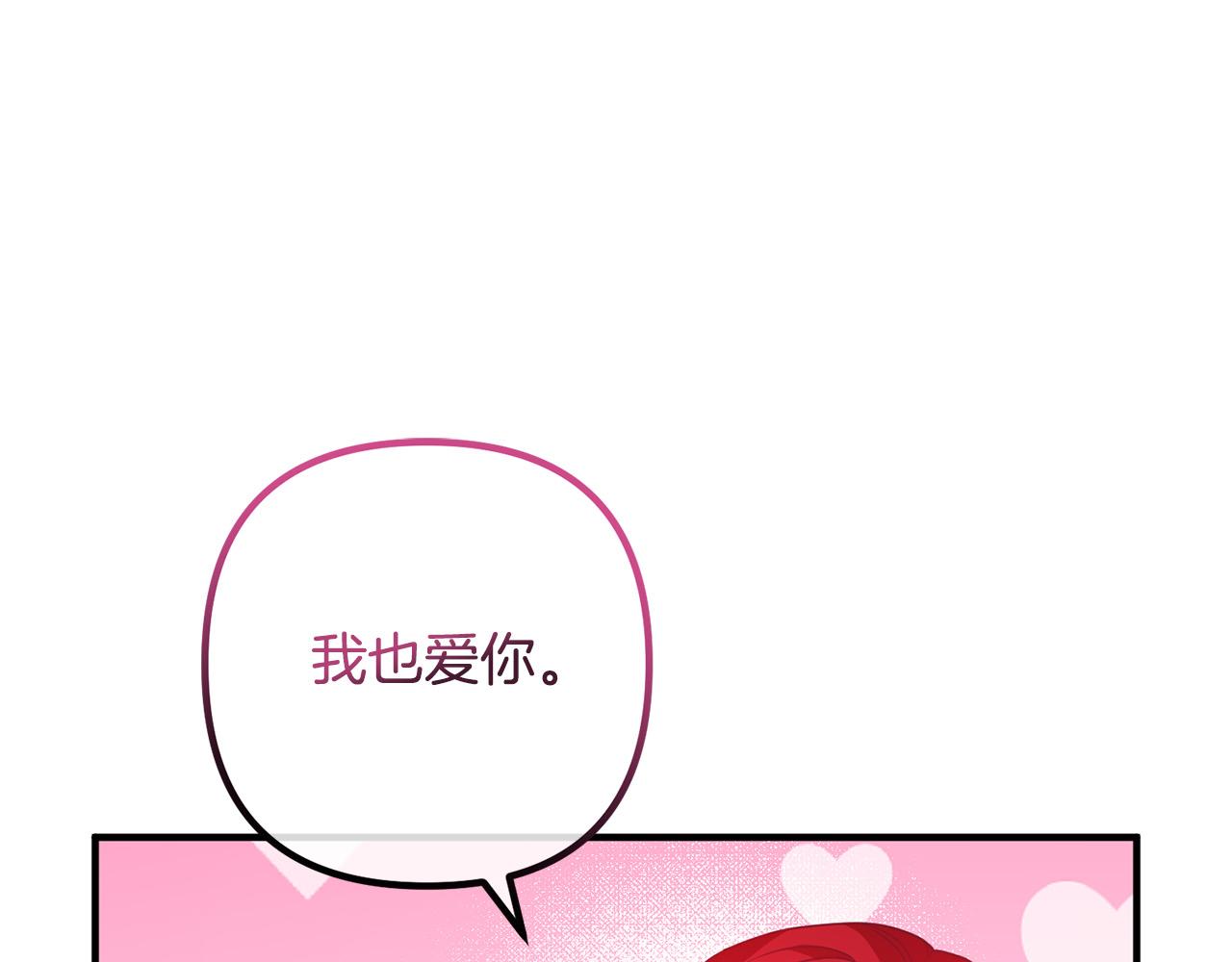 第69话 假情侣(1/4)-第69话