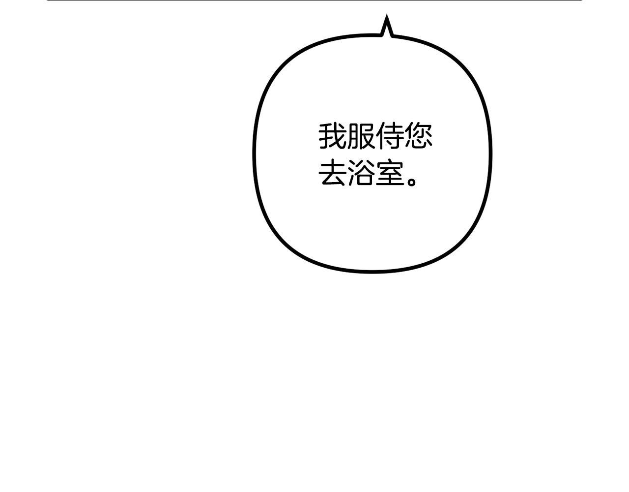 第69话 假情侣(1/4)-第69话