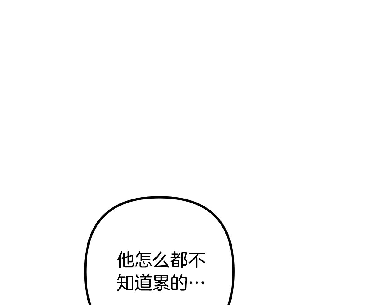 第69话 假情侣(1/4)-第69话