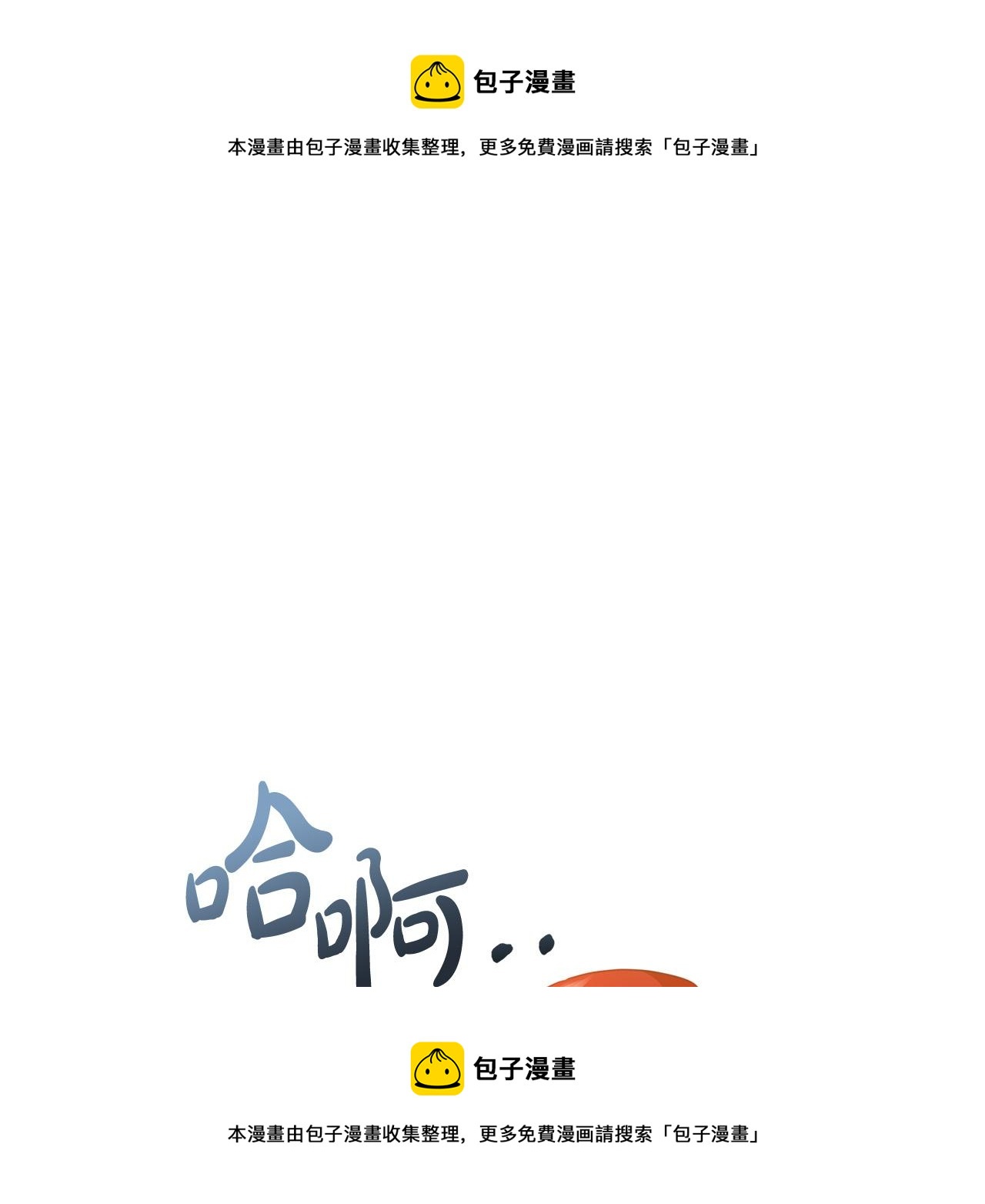 第69话 假情侣(1/4)-第69话