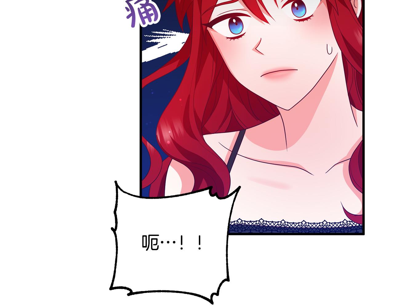 第69话 假情侣(1/4)-第69话