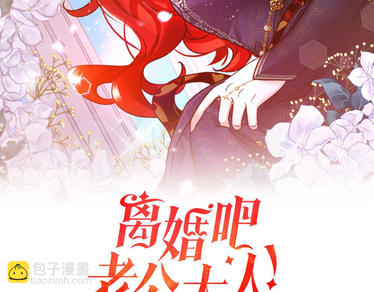 第71话 独闯迷宫(1/4)-第71话