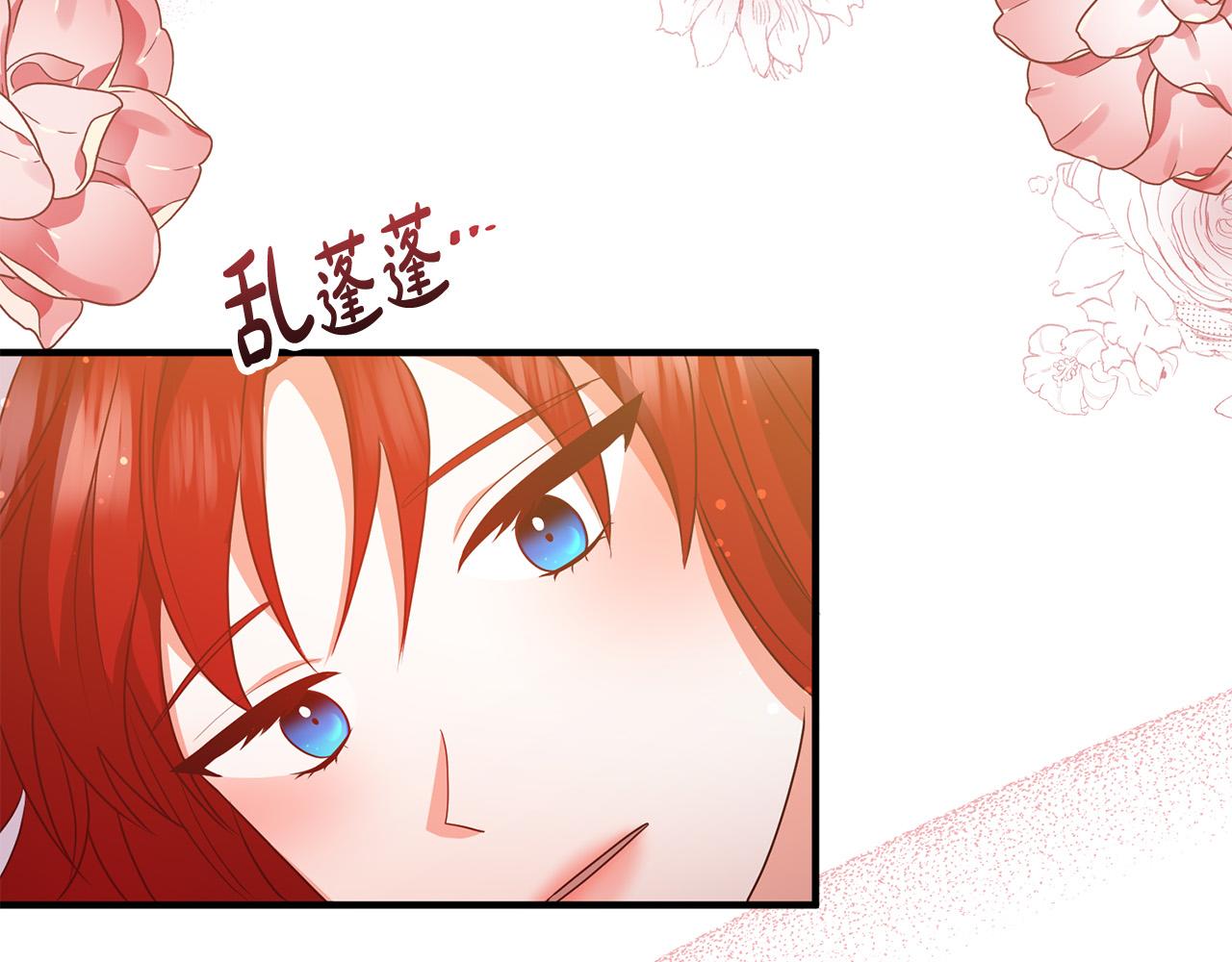 第71话 独闯迷宫(1/4)-第71话