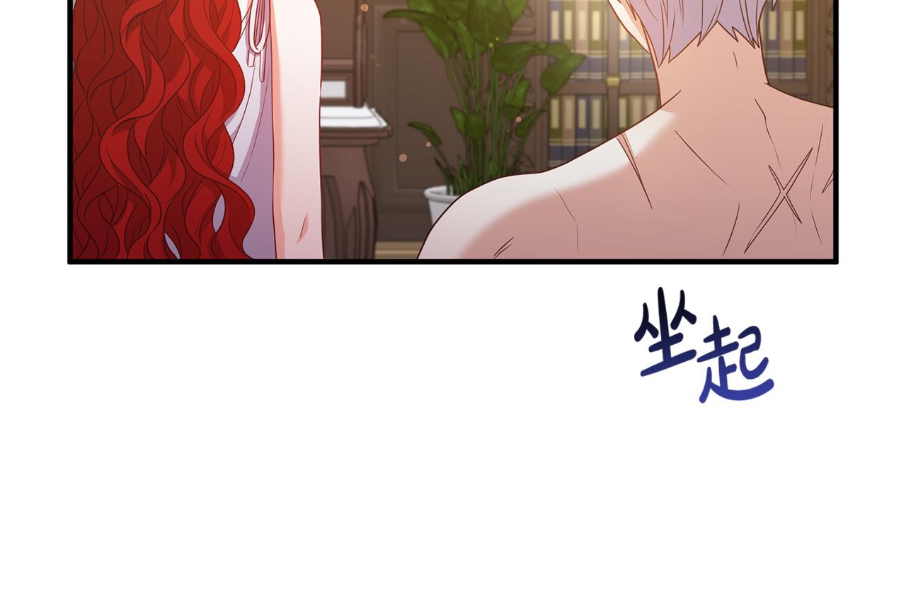 第71话 独闯迷宫(1/4)-第71话