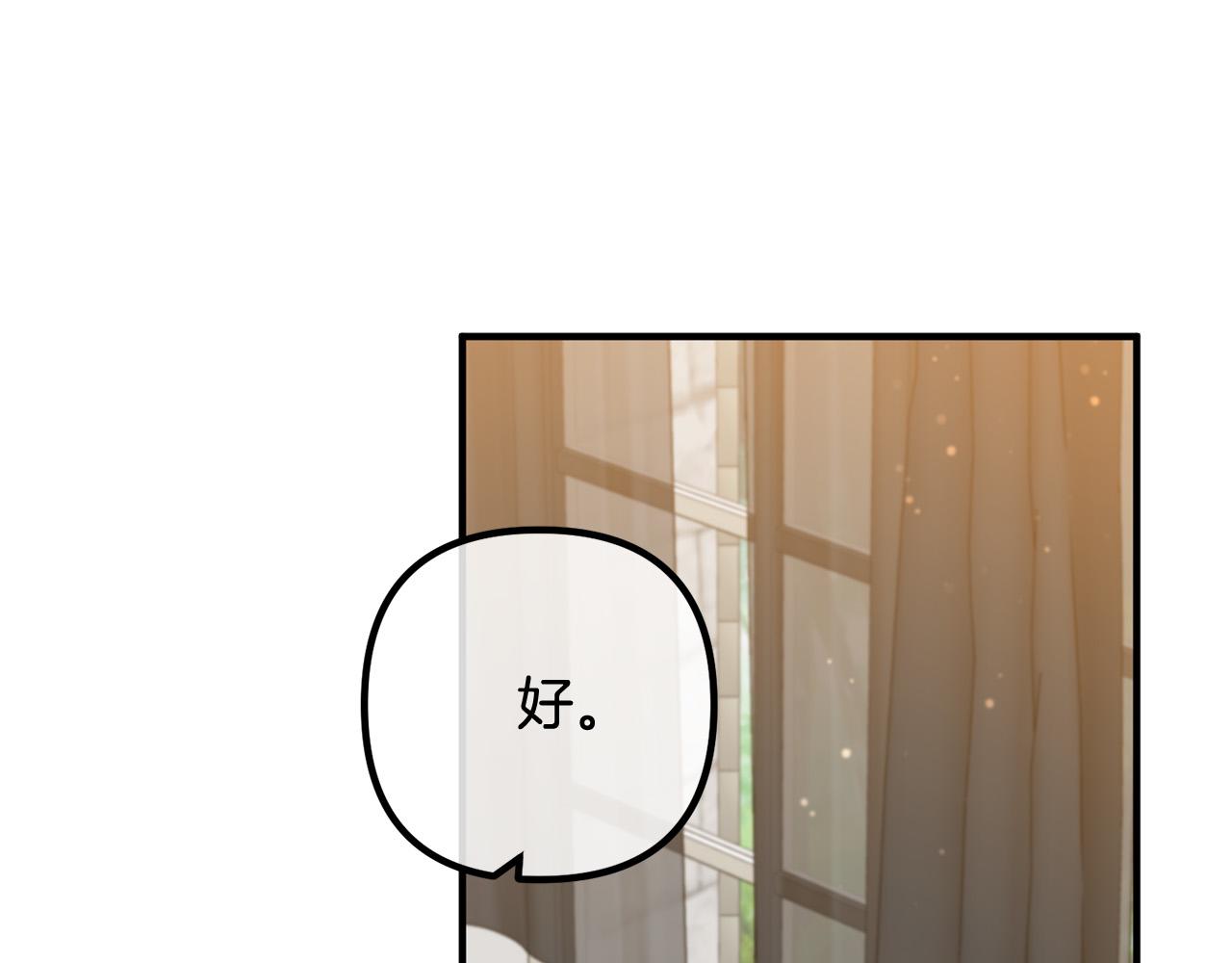 第71话 独闯迷宫(1/4)-第71话