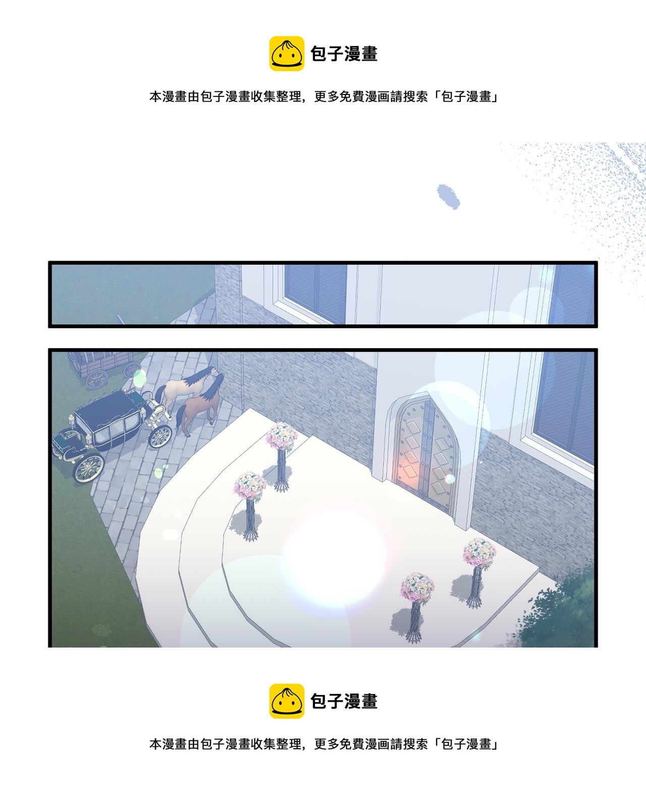 第71话 独闯迷宫(1/4)-第71话