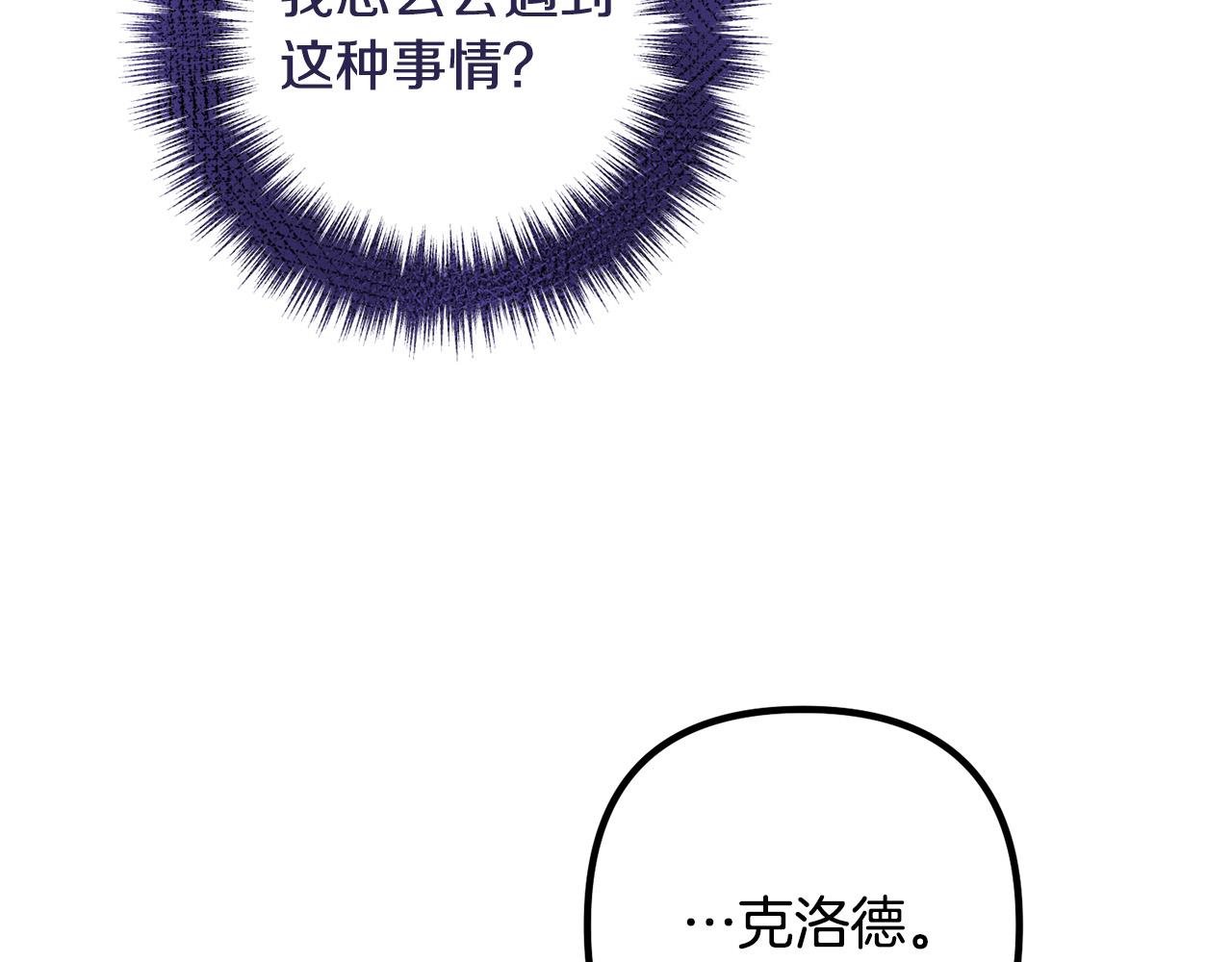第73话 造反的原因(1/5)-第73话