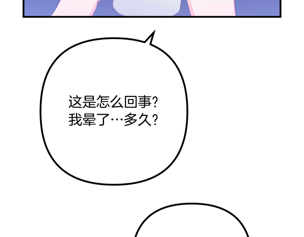 第73话 造反的原因(1/5)-第73话