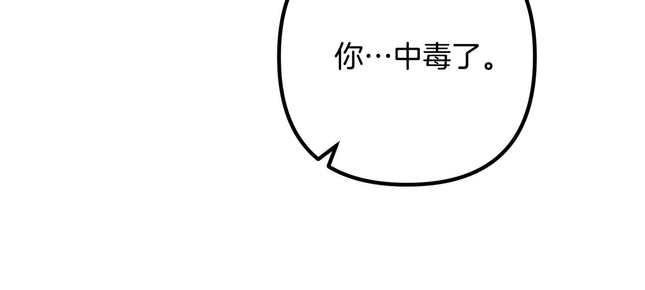 第73话 造反的原因(1/5)-第73话