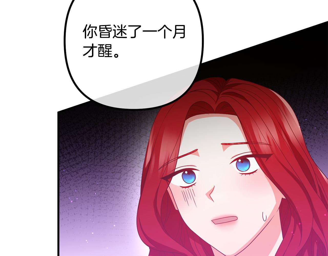 第73话 造反的原因(1/5)-第73话