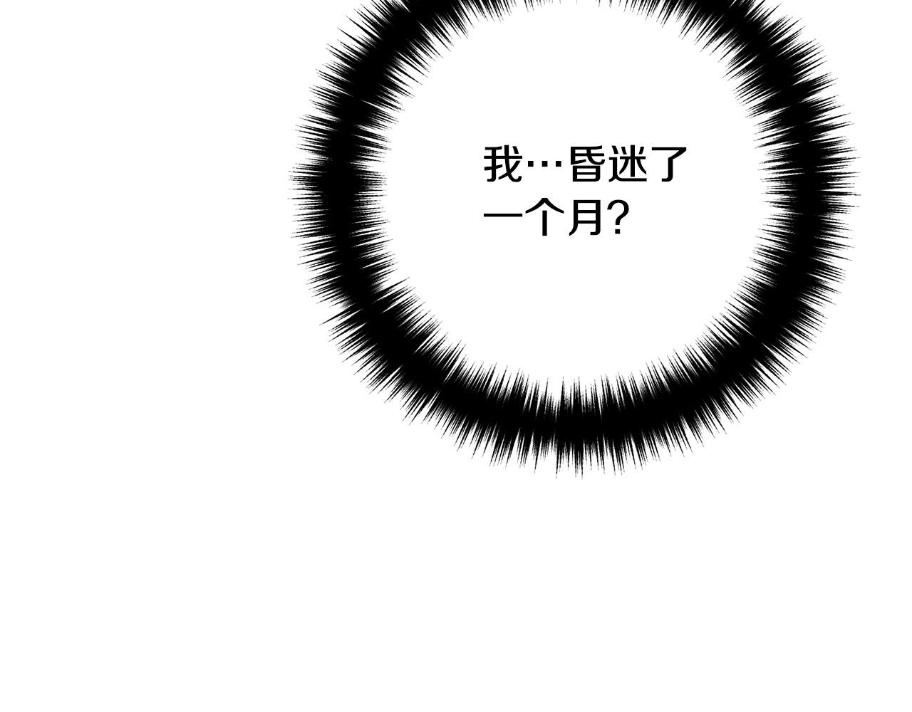 第73话 造反的原因(1/5)-第73话