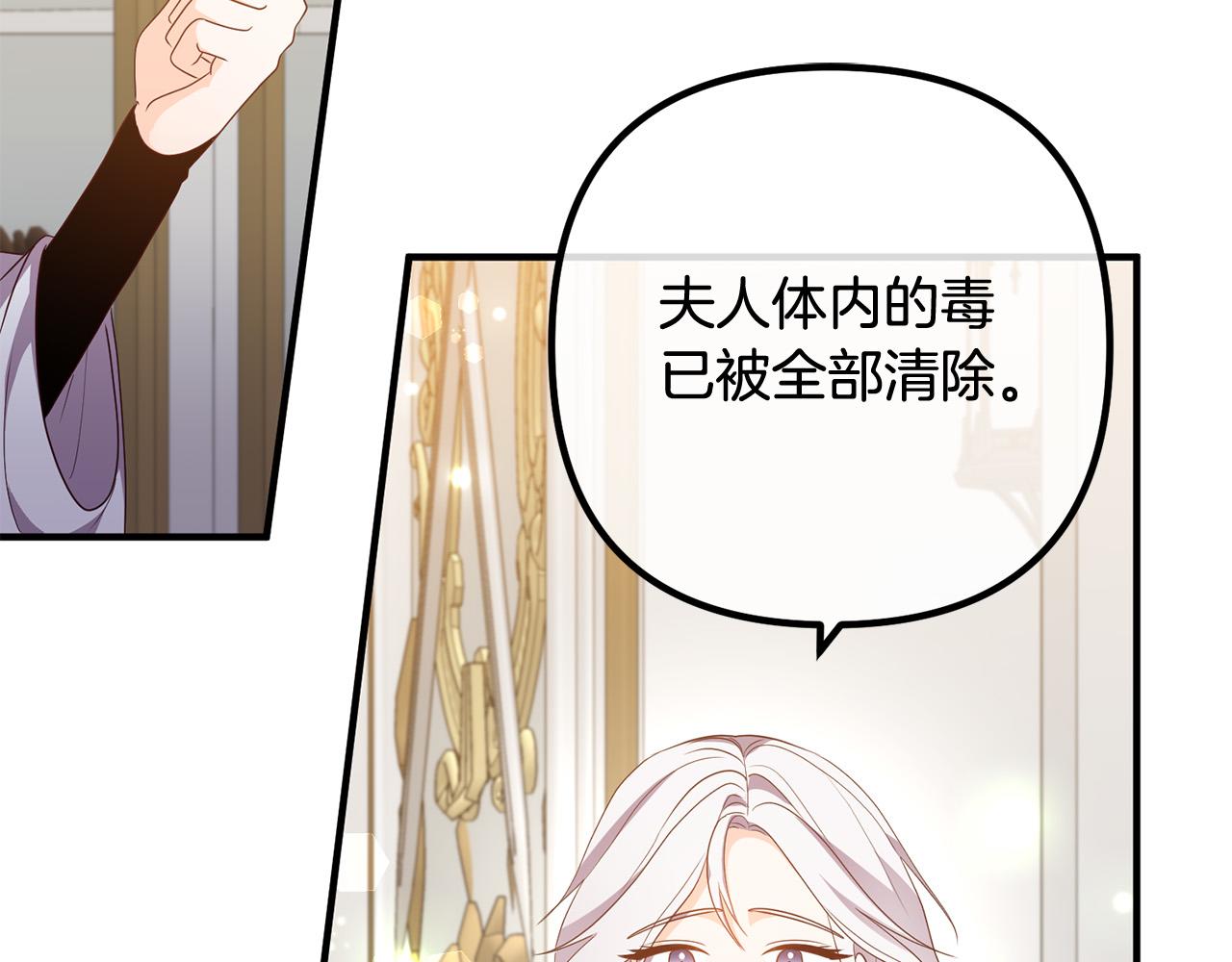 第73话 造反的原因(1/5)-第73话
