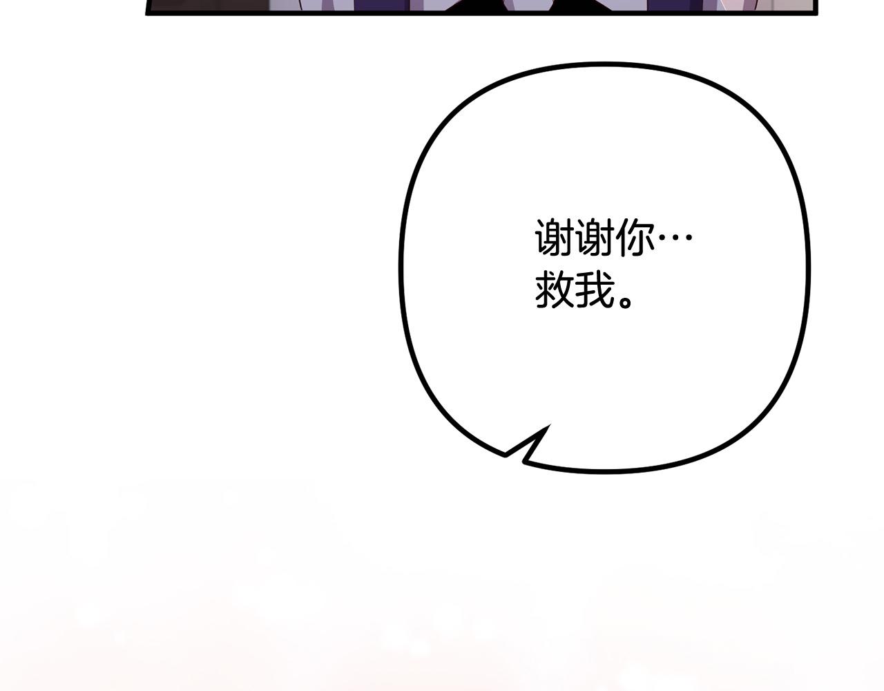 第73话 造反的原因(1/5)-第73话