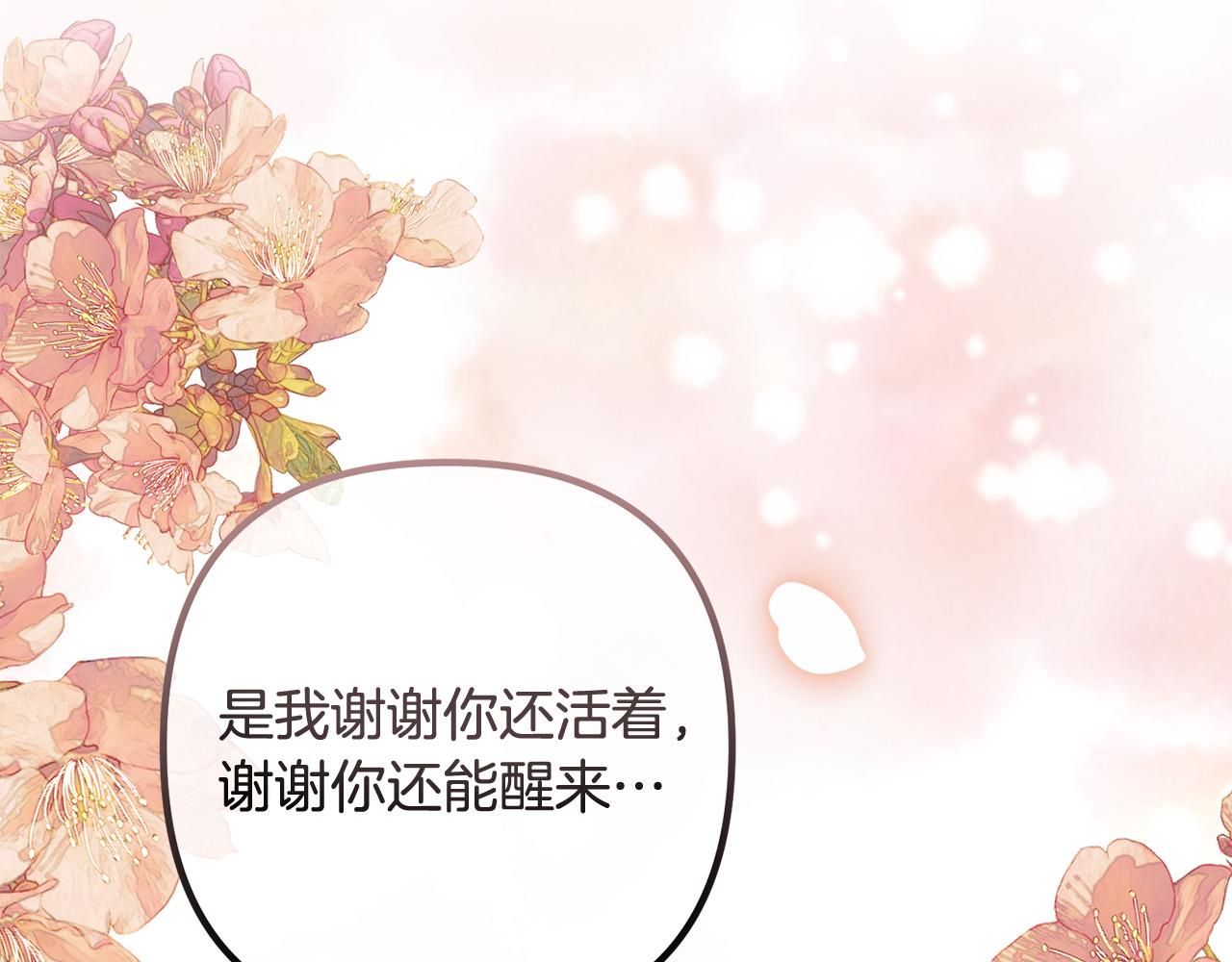 第73话 造反的原因(1/5)-第73话