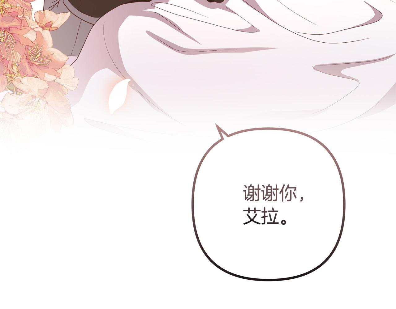 第73话 造反的原因(1/5)-第73话
