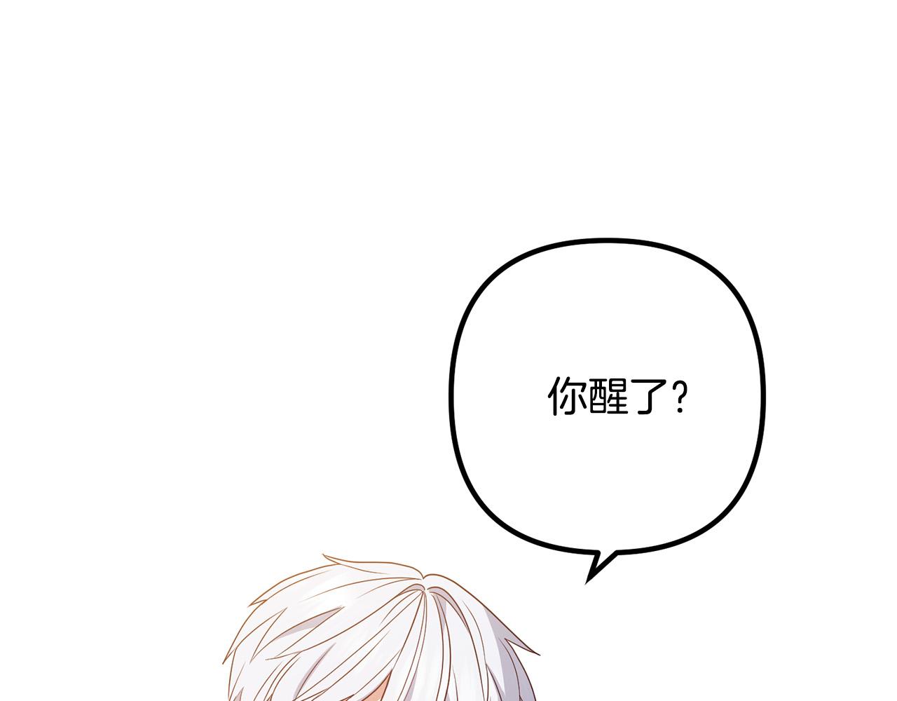 第73话 造反的原因(1/5)-第73话