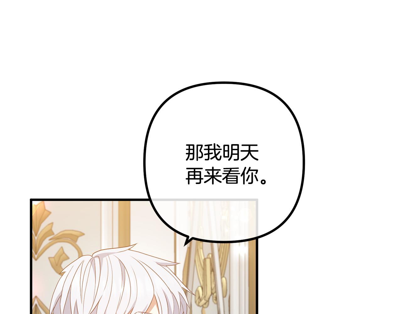第73话 造反的原因(1/5)-第73话