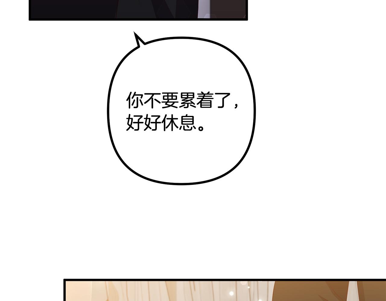 第73话 造反的原因(1/5)-第73话